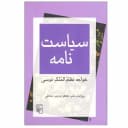printed-history-and-geography-book