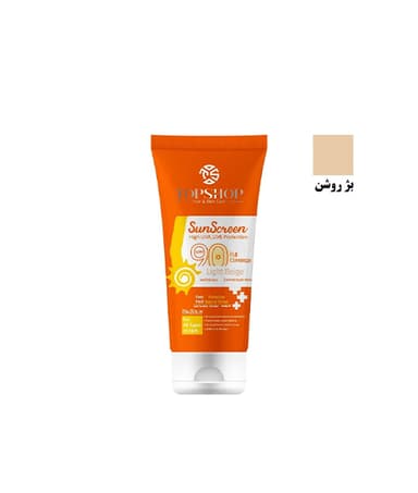 کرم ضد آفتاب بژ روشن تاپ شاپ مدل SPF 90 حجم 50 میلی لیتر