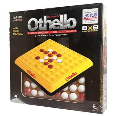 بازی فکری اتللو فکرآوران مدل Reverci othello