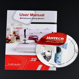 چرخ خیاطی جانتک مدل k320