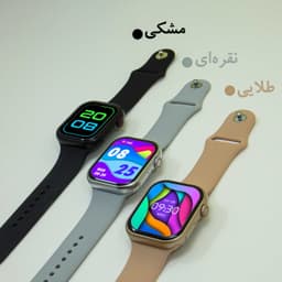 ساعت هوشمند ورنا مدل W46 Max  به همراه هندزفری بیسیم Airpod