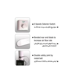 پنکه سقفی سایا مدل power140-v2