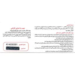 تسمه تایم کیژان مناسب برای دلیکا (65)