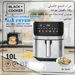 سرخ‌کن بدون روغن بلک کوکر مدل BC-85AF