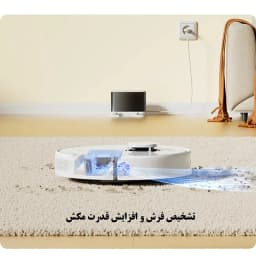 جارو شارژی رباتیک دریم مدل D9 Max Gen2