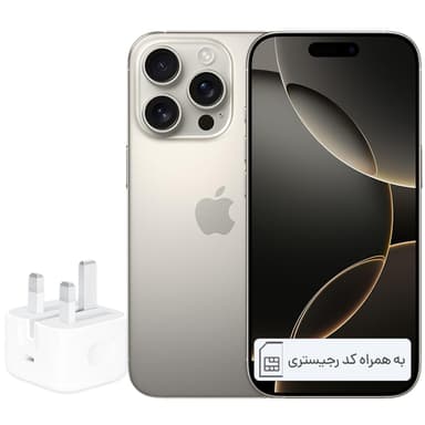 گوشی موبایل اپل مدل iPhone 16 Pro به همراه شارژر 20 وات 3 پین اپل - نات اکتیو