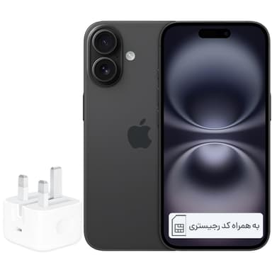 گوشی موبایل اپل مدل iPhone 16 به همراه شارژر 20 وات 3 پین اپل - نات اکتیو