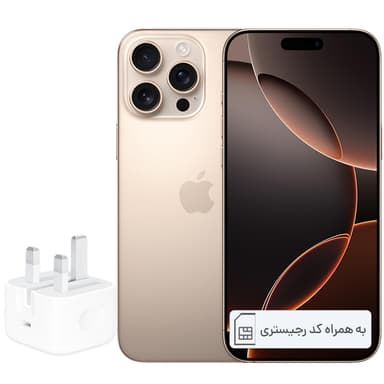 گوشی موبایل اپل مدل iPhone 16 Pro Max به همراه شارژر 20 وات 3 پین اپل - نات اکتیو