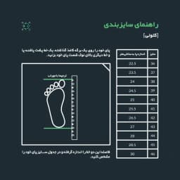 کفش اسپرت سامبا