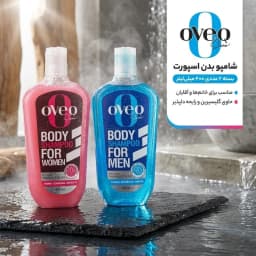 شامپو بدن اوک شاین مدل Sport حجم 400 میلی لیتر بسته 2 عددی