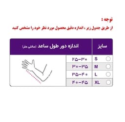 آویز دست گردنی ورنا کد V307