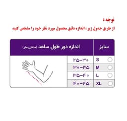آویز دست گردنی ورنا مدل V306