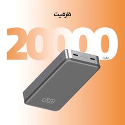 پاوربانک تی سی اچ مدل Slim 2045 ظرفیت 20000 میلی‌آمپرساعت