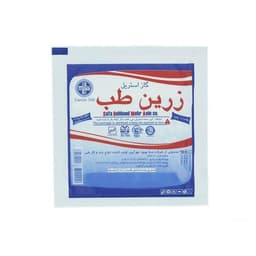 گاز استریل زرین طب مدل 8 لایه بسته 150 عددی