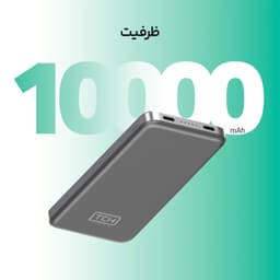 پاوربانک تی سی اچ مدل Slim1020 ظرفیت 10000 میلی‌آمپرساعت