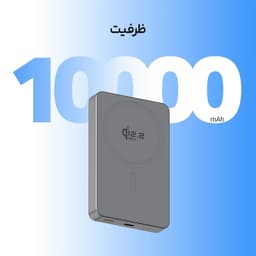 پاوربانک بی سیم تی سی اچ مدل Elite 1025W ظرفیت 10000 میلی‌آمپرساعت