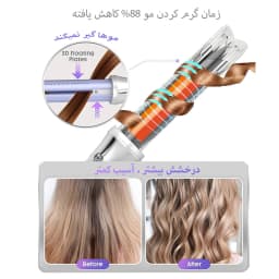 فر کننده و حالت دهنده مو شیگلم مدل Airflow Styler Pro سایز 25 میلی‌متر