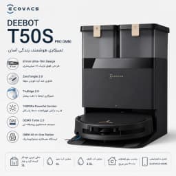 جارو رباتیک اکووکس مدل T50S PRO Omni