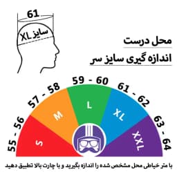 کلاه کاسکت فک متحرک بلوتوث‌دار کایک مدل Mecha