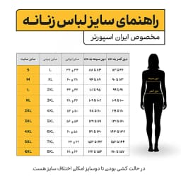 نیم تنه ورزشی زنانه کاپ‌دار مدل Ladie's Professional کد 4304