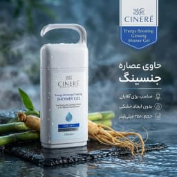 شامپو بدن مردانه سینره مدل Energy Boosting Ginseng حجم 250 میلی‌لیتر