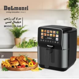سرخ کن دلمونتی مدل DL840
