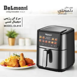 سرخ کن دلمونتی مدل DL815