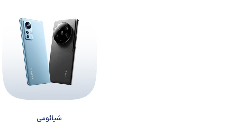خرید گوشی شیائومی