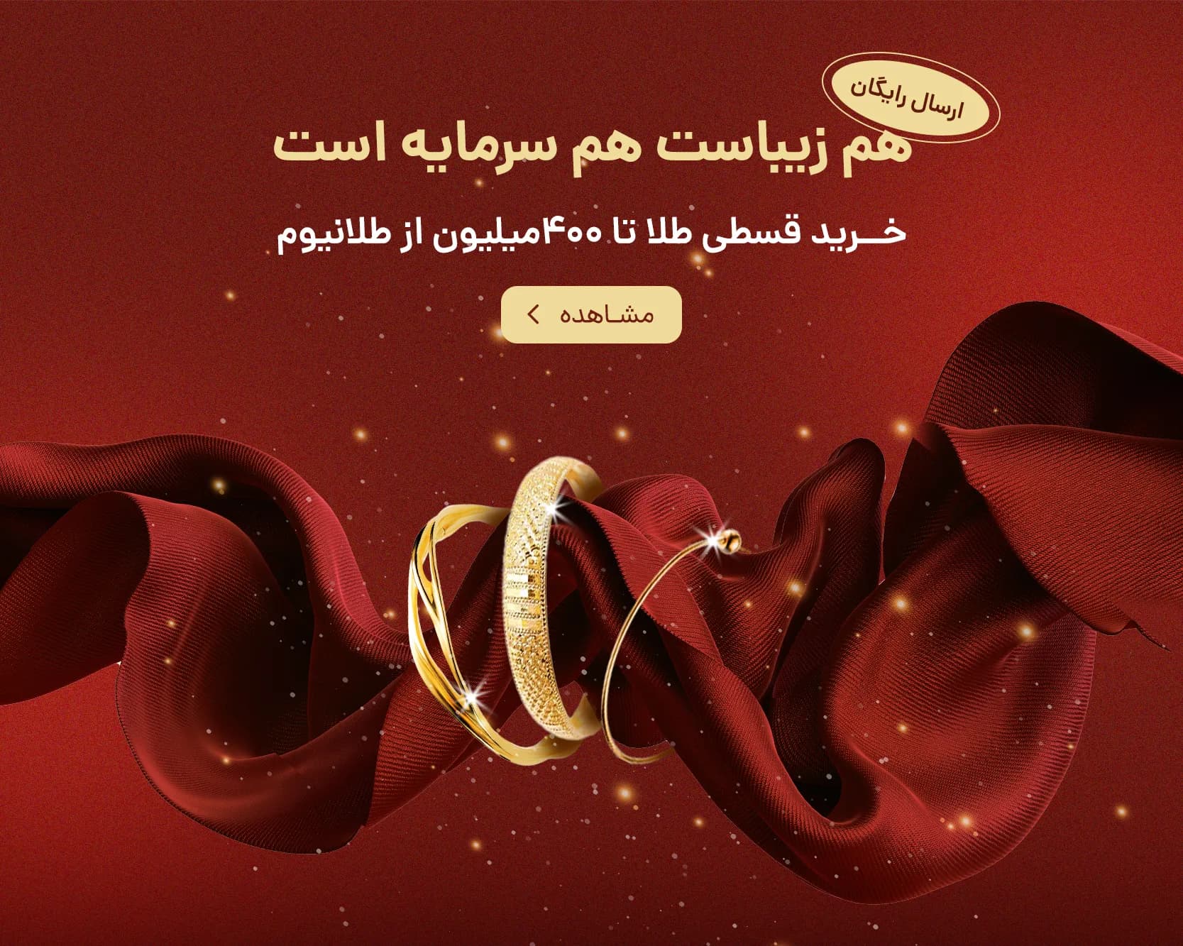وضعیت اضطراری