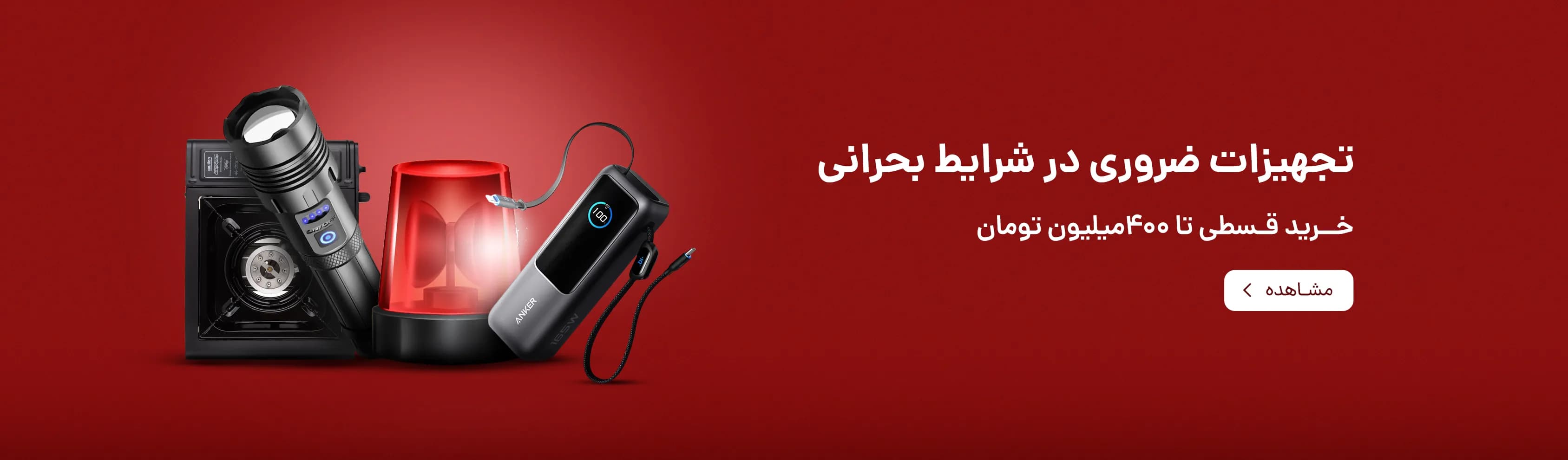 خرید اقساطی طلا