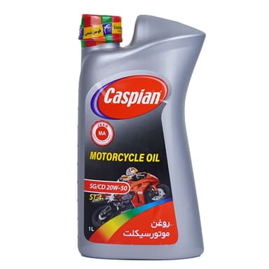 روغن موتورسیکلت کاسپین مدل 20W-50-SG/CD-MA حجم ۱ لیتر