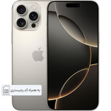 گوشی موبایل اپل مدل iPhone 16 Pro Max - نات اکتیو