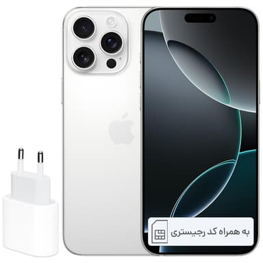 گوشی موبایل اپل مدل iPhone 16 Pro Max به همراه شارژر 20 وات اپل - نات اکتیو