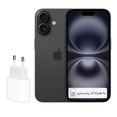 گوشی موبایل اپل مدل iPhone 16 به همراه شارژر 20 وات اپل - نات اکتیو