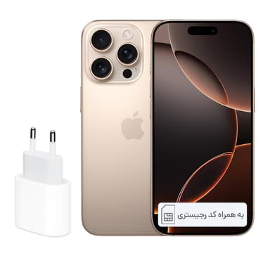 گوشی موبایل اپل مدل iPhone 16 Pro به همراه شارژر 20 وات اپل - نات اکتیو