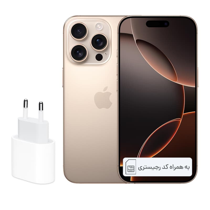 گوشی موبایل اپل مدل iPhone 16 Pro به همراه شارژر 20 وات اپل - نات اکتیو