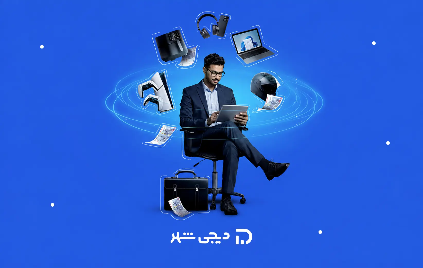 اعتبار خرید برای پرسنل سازمان