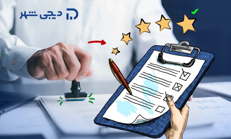 وام بازنشتگان تامین اجتماعی