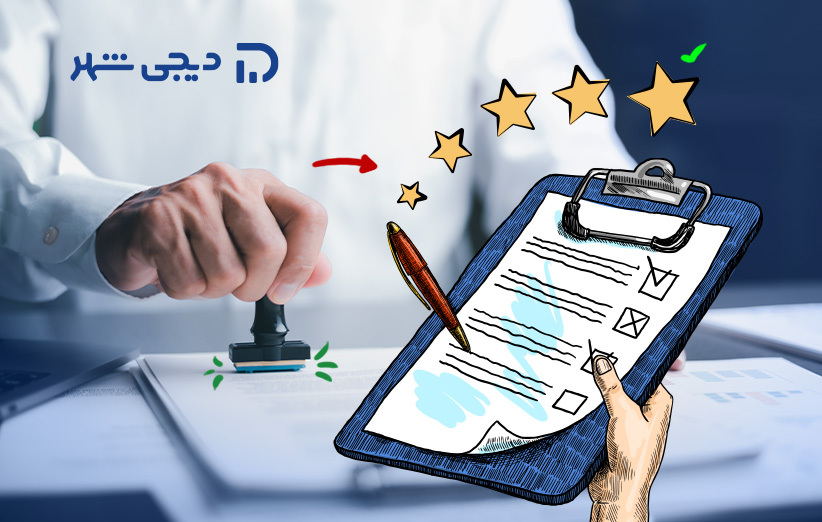 وام بازنشتگان تامین اجتماعی