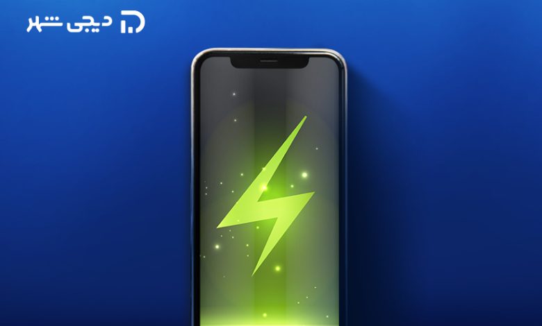 11 راهکار طلایی برای افزایش طول عمر باتری
