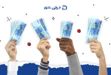 بررسی و مقایسه‌ی انواع وام؛ کدام وام مناسب شماست؟