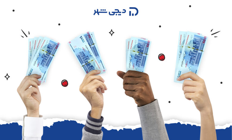 بررسی و مقایسه‌ی انواع وام؛ کدام وام مناسب شماست؟