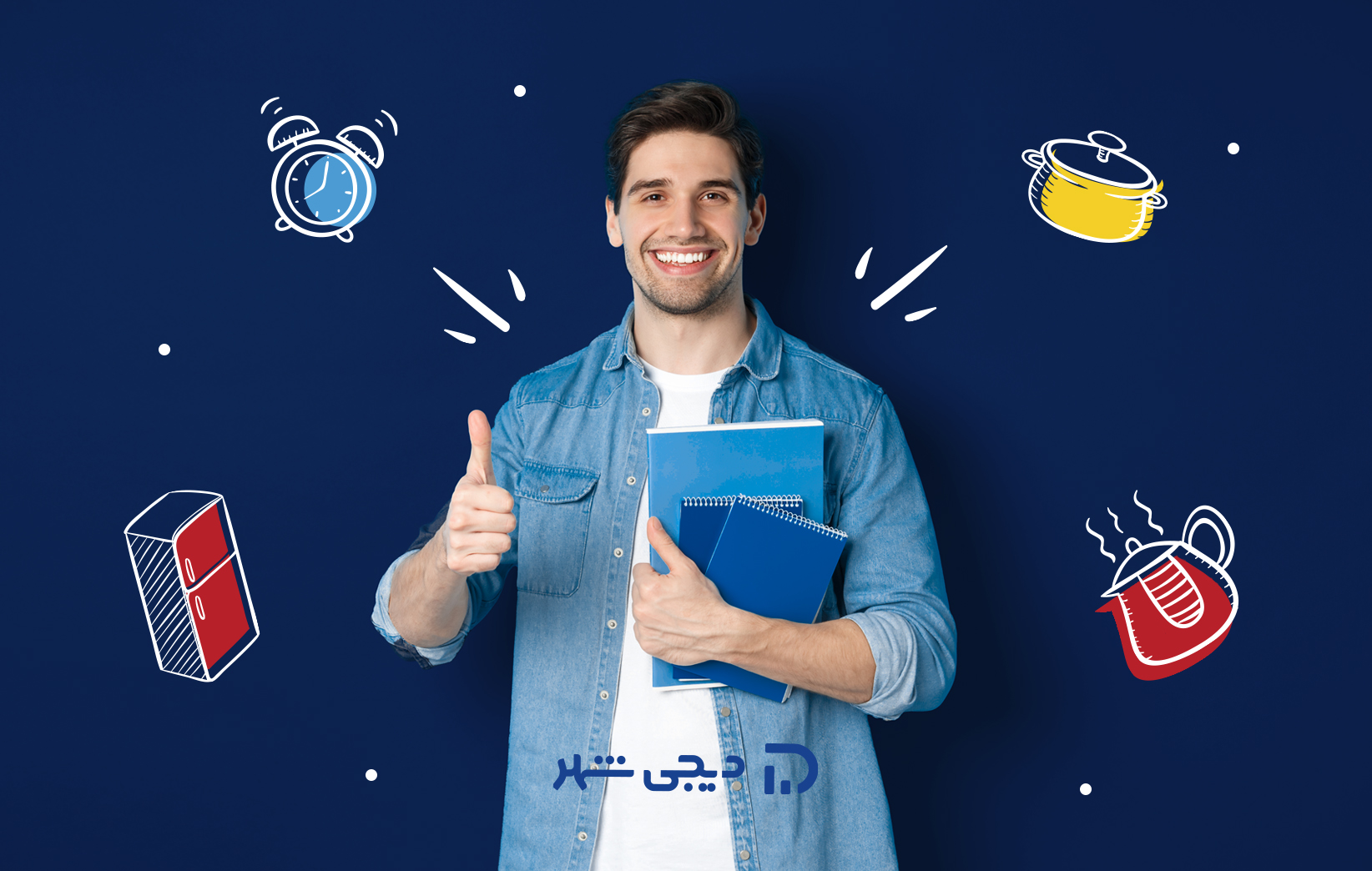 برای شروع زندگی دانشجویی چه لوازم خانگی نیاز است؟