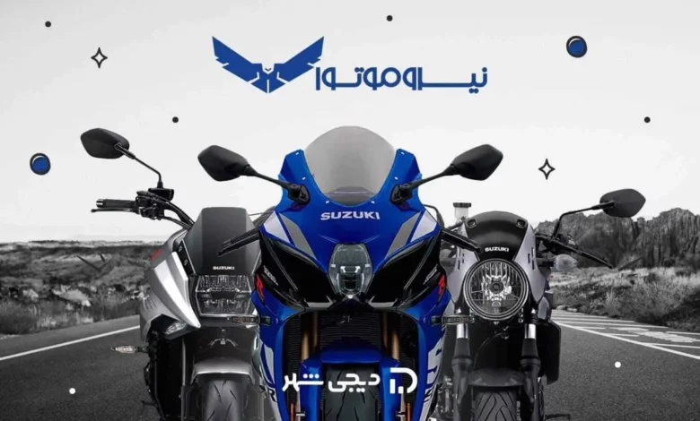 معرفی محصولات نیرو موتور