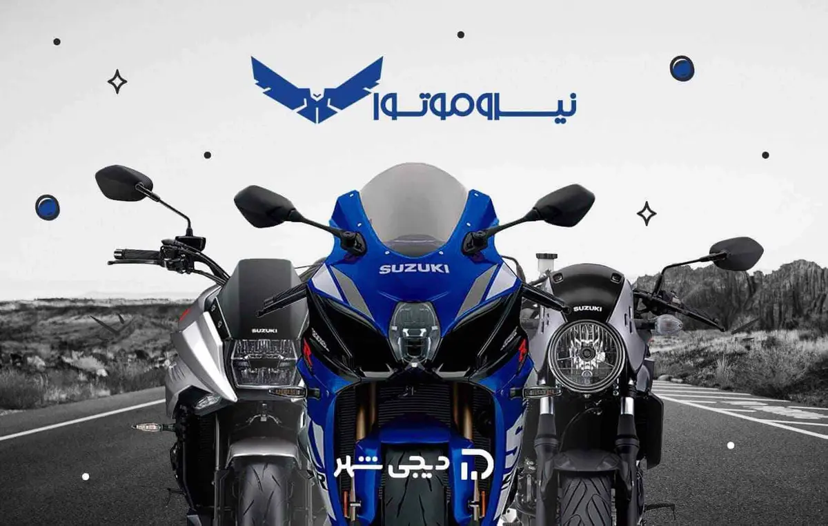 معرفی محصولات نیرو موتور