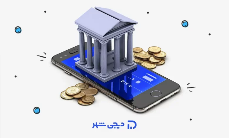 تفاوت انواع حواله