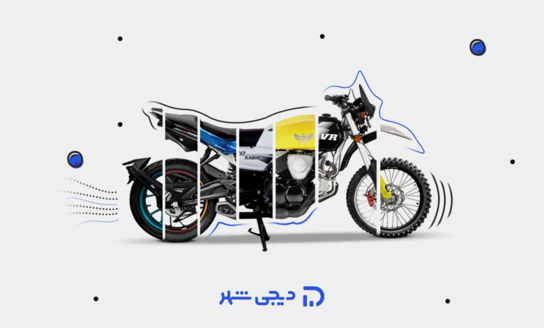 موتور پرسرعت بازار ایران