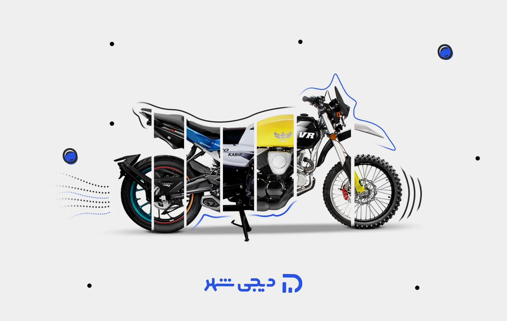 موتور پرسرعت بازار ایران