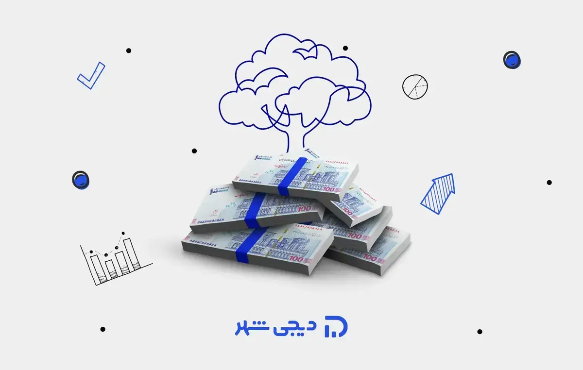 سرمایهگذاری زیر ۱۰۰ میلیون