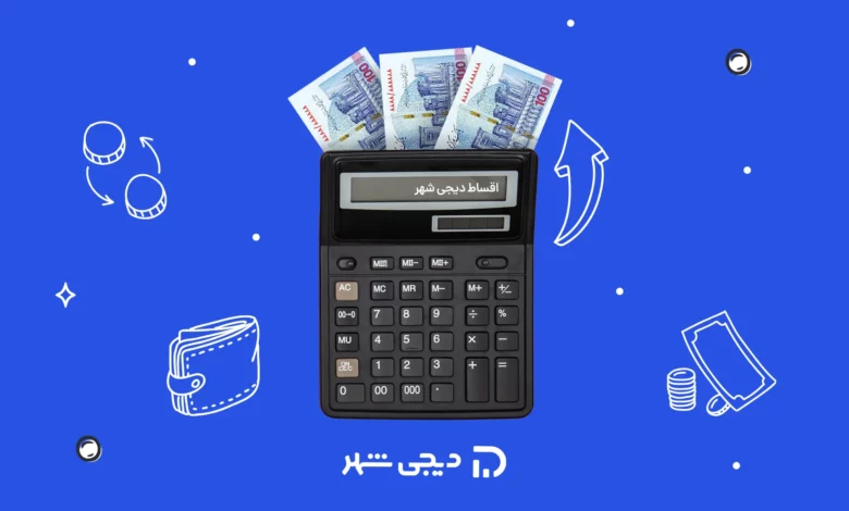 محاسبه سود بانکی